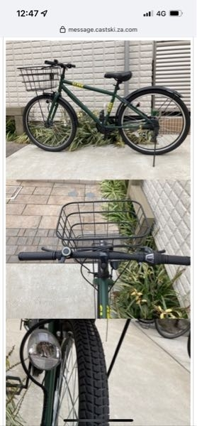 前カゴのついてるクロスバイクのようなものでSLEEKと書いてあった 