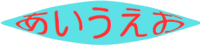 画像