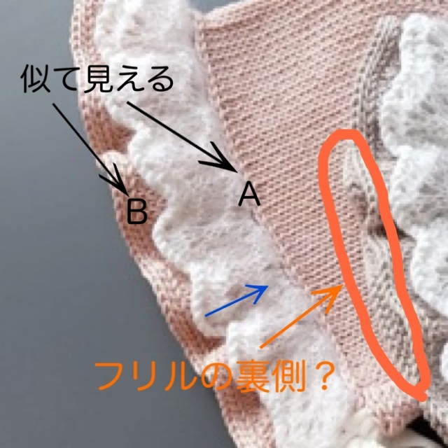 棒針編みに詳しい方に質問です、画像の赤ちゃんボンネットなんで