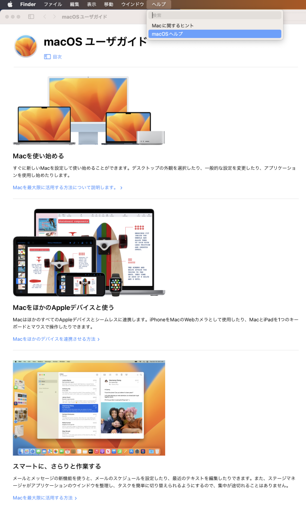 量販店でのMacBookAir購入後についてです。AppleC - Yahoo!知恵袋