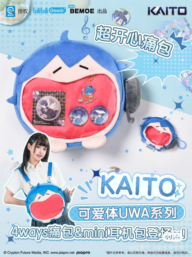 こんばんは自分は画像のグッズ(カバン)が欲しいのですが
