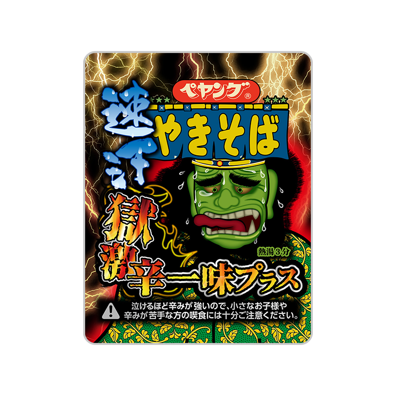 ペヤング獄激辛final 4個セット まるか食品 ペヤング 獄激辛やきそば Final 119g×4個