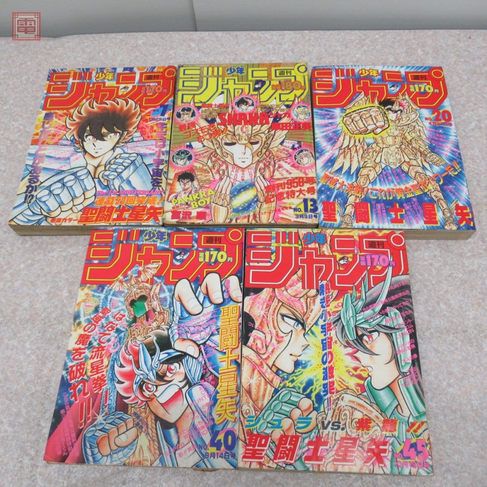 車田正美先生の作品「聖闘士星矢」と「リングにかけろ」ならどちらが