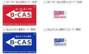 miniB-CASカードが正しく挿入されていません」と最近よ - Yahoo!知恵袋