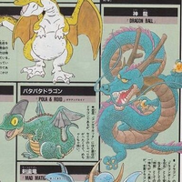 ワンビースドラゴンボールロゴ　大　まとめ 映画「ドラゴンボールZ」正式タイトル決定! 「ワンピース」との