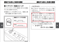 回答の画像