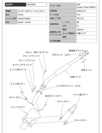 回答の画像