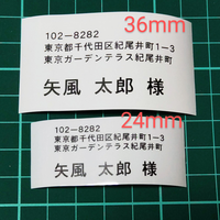 ブラザーピータッチラベルライターPT-P710BTをいまいち使いこな