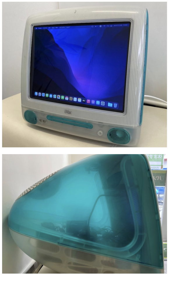 Appleの初代iMacg3のブラウン管を抜いて - 液晶モニターを埋め込 Appleの初代iMacg3のブラウン管を抜いて - 液晶モニターを埋め込