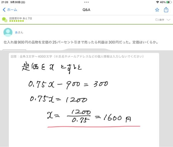 ans-668423949?w=999&h=999&up=0