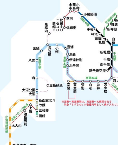 札幌から函館に行く特急は進行方向に向かって右と左、どちらの座席がよいですか... - Yahoo!知恵袋