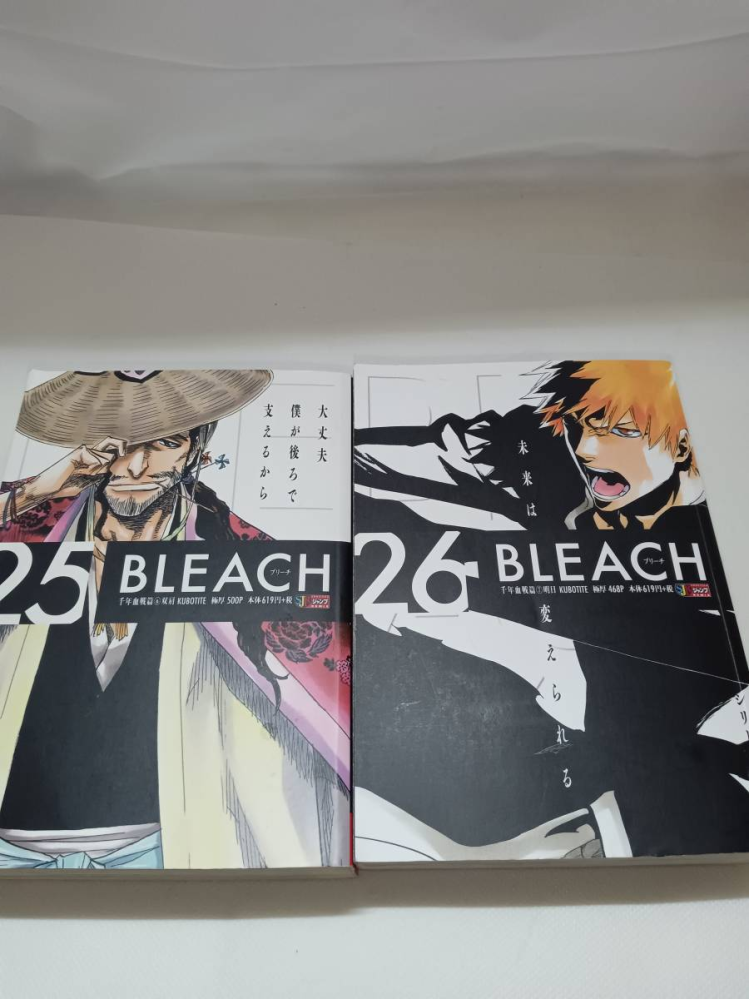 BLEACH単行本72〜73巻はリミックス版何巻に収録されていますか