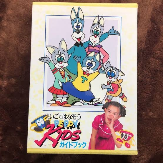 昔見た英語教材か何かのDVDの名前が思い出せません！ - 2005年前