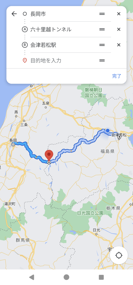 新潟県長岡市から60里峠超えて、会津若松駅を目処にツーリングを考え