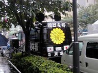 今日 2月21日 土 広島市内で右翼の街宣車が何百台も活動させれてましたが Yahoo 知恵袋