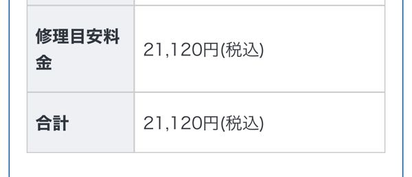 5日前SONYのWF-1000XM5の右側のイヤホンを外でなくしました 5日前SONYのWF-1000XM5の右側のイヤホンを外でなくしました