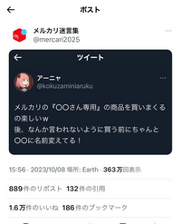 iio様ご検討　専用出品 iio様ご検討　専用出品
