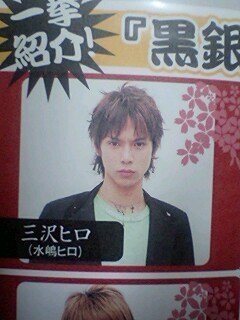 水嶋ヒロさんって ごくせん にも出演していたんですか 現在放 Yahoo 知恵袋