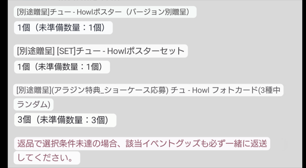大至急韓国のアラジンというサイトであるアイドルのアルバムを