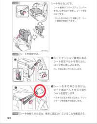 回答の画像