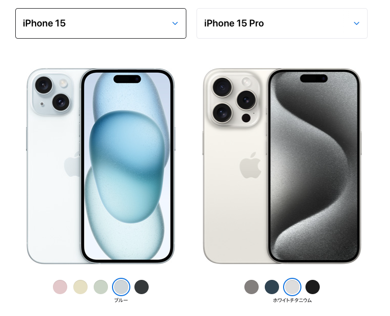 iPhone15用のケースはiPhone15proでも使えますか？サイズは変