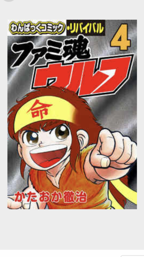 好きな漫画教えてください！ - Yahoo!知恵袋