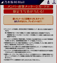 100％安い 乃木坂46 チャンスメール 与田祐希 アイドル - pactub.com