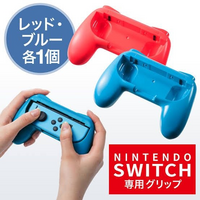 ニンテンドースイッチを買おうと思っているのですが、本体以外で