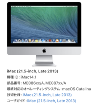 【ワンオーナー】21.5インチ iMac（Late 2013）初期化済み Amazon.co.jp: Apple iMac 21.5inch A1418 Late 2013一体型 OS