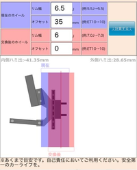 回答の画像