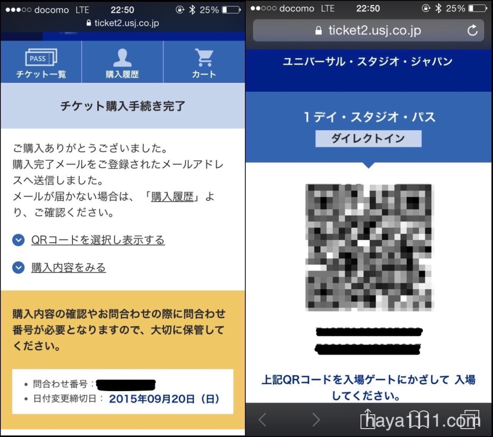 値下げ)ユニバーサルスタジオジャパン USJ チケット ダイレクトイン