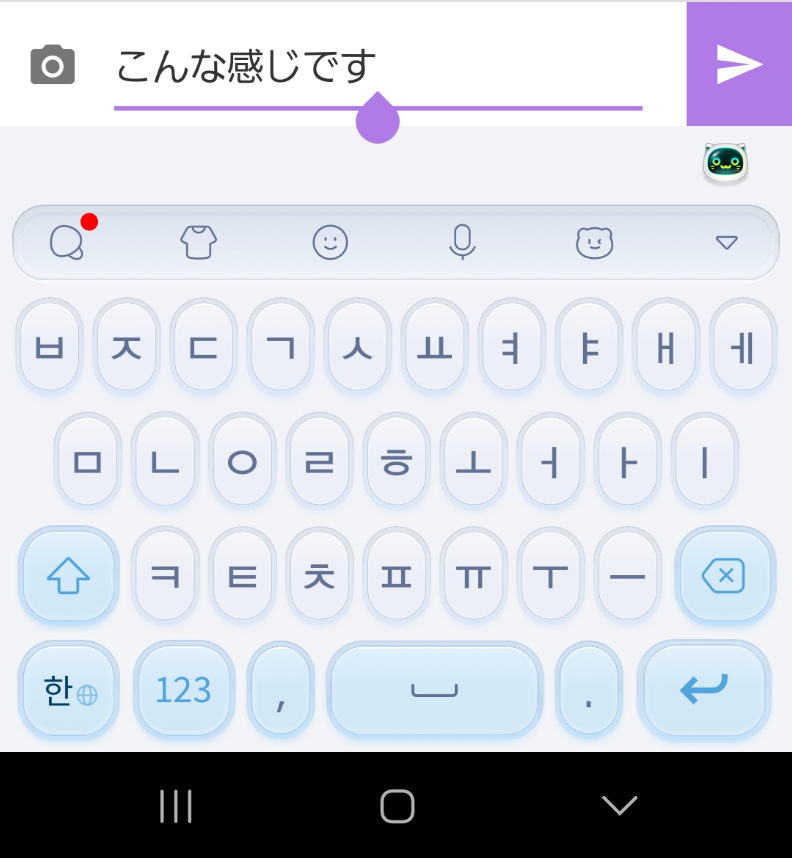 スマホ(galaxy)での韓国語の入力方がわからないので教えて - Yahoo