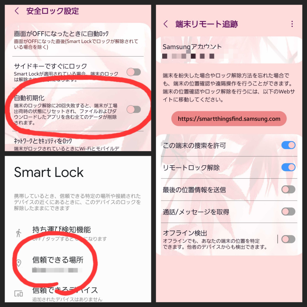 大至急お願いします！！ - 今、家に使ってないGALAXYがあっ