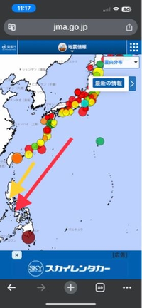 今月23日からフィリピンに旅行に行きますが、最近あった地震が気がかり