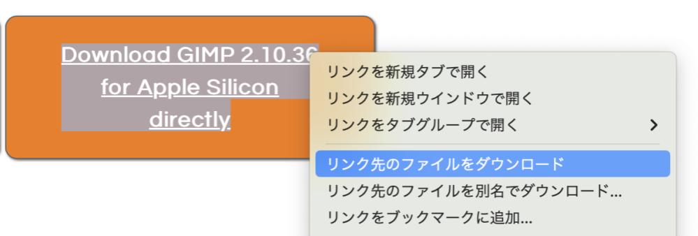 windows10でヤフーbb光使ってビットコメットをする方法 ストア