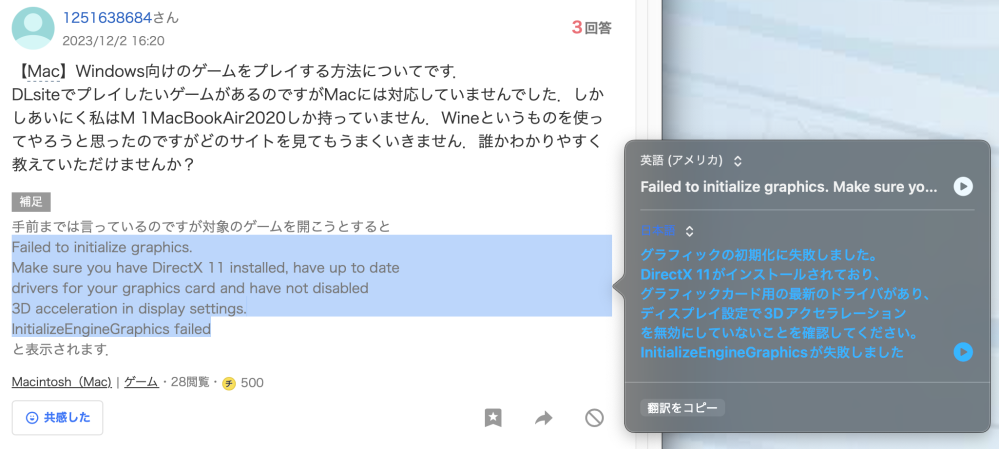 ブラボー・ブックス　めんどりが焼いたパン Mac PCゲーム Windows不可 ブラボー・ブックス めんどりが焼いたパン Mac PCゲーム Windows