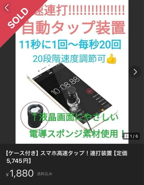 ツムツムのハート自動返信についてです。私はツムツムのハート交換
