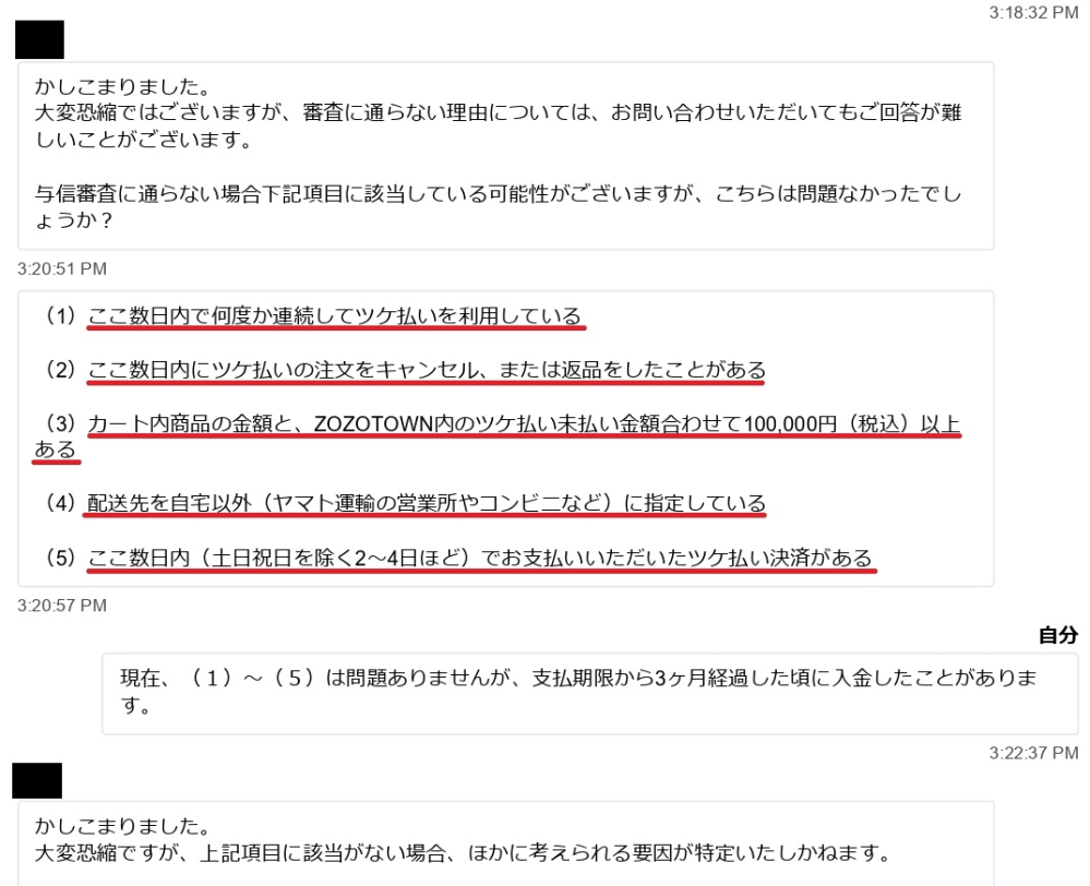 ゆうすけ（他の方が購入したらキャンセル対応します） すいません！Yahoo!ショッピングでゲストとして購入しましたです