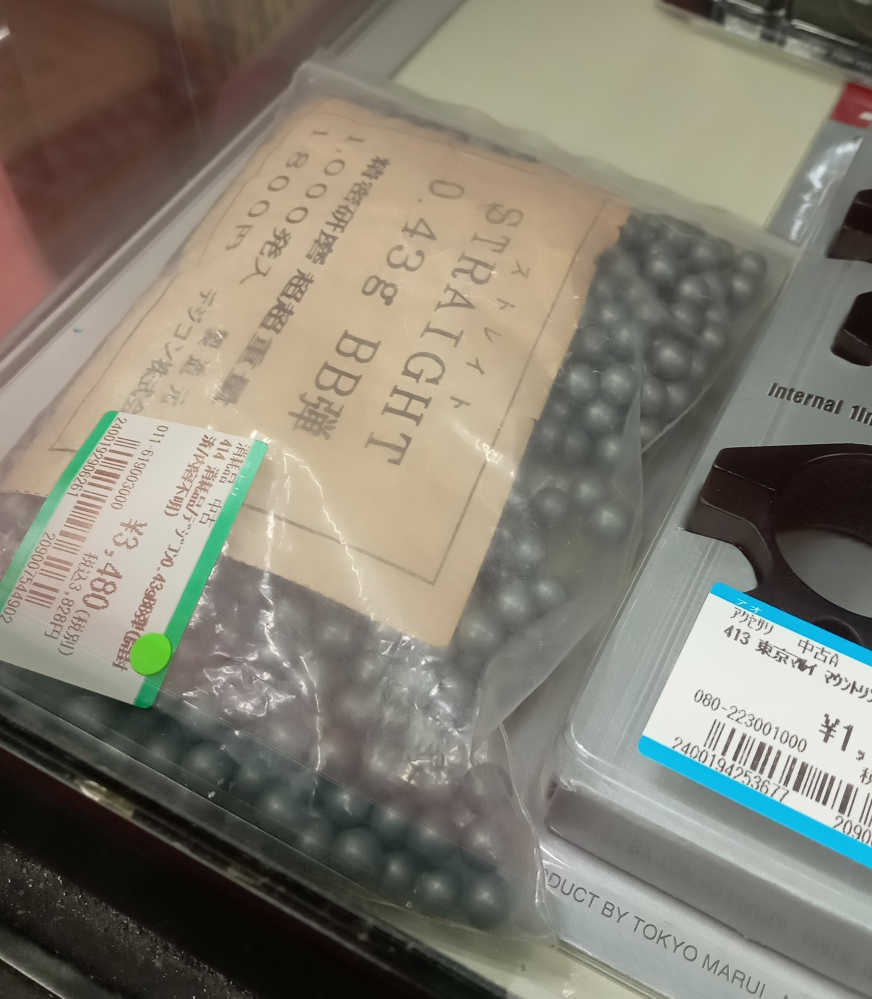 デジコン弾はもう製造復活しないんでしょうか？それに代わるBB