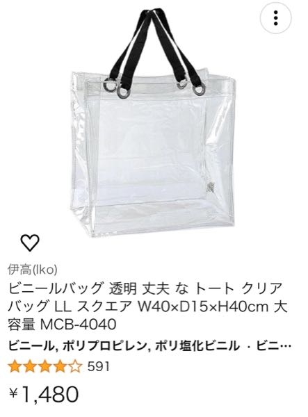 セブチfollowの白のツアーバッグを書いました。昨日、京セラに行