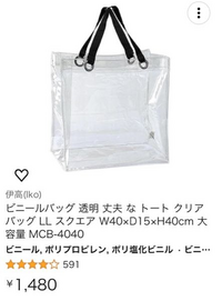 セブチfollowの白のツアーバッグを書いました。昨日、京セラに行