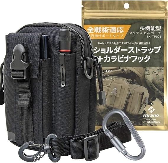 大阪府警の警察官が腰につけているポシェット？ポーチ？ - （無線機