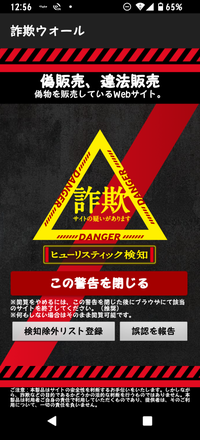 あるグッズがどうしても欲しくて、でももう何年も前のやつでどの