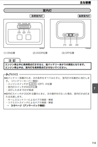 回答の画像