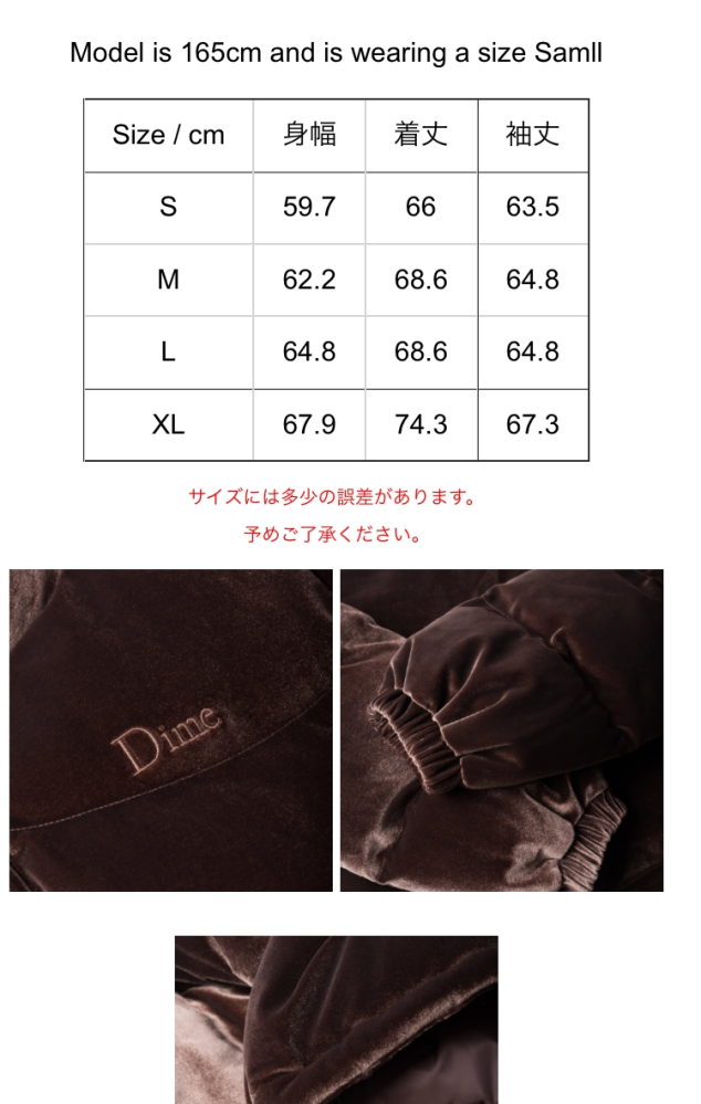 dimeのダウンを購入したいのですが、170標準体型でサイズはSMLどれが 
