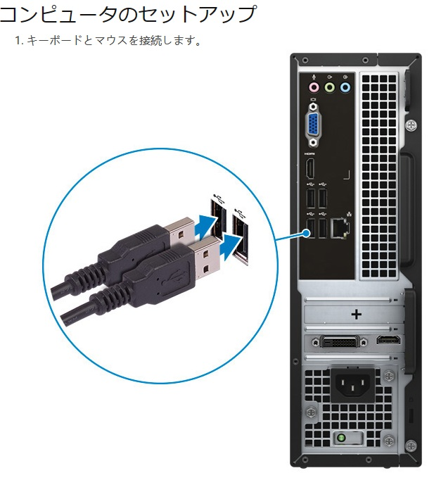 今使用しているデスクトップPC、Dellのinspiron34 - Yahoo!知恵袋