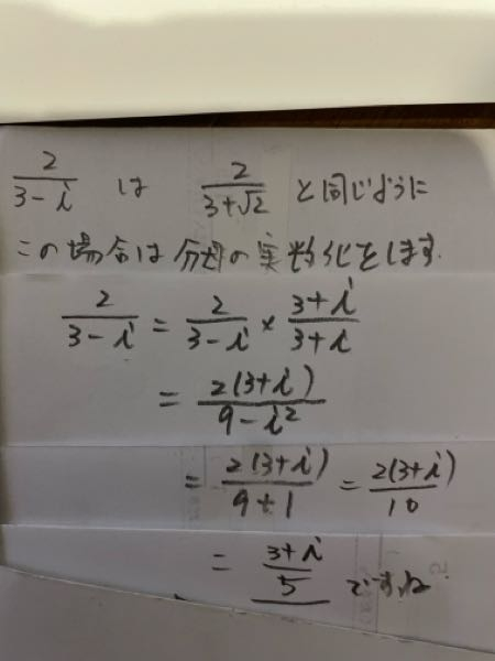 高校数学3-i分の2って何すればいいんですか？(-᷅_-᷄) - - Yahoo