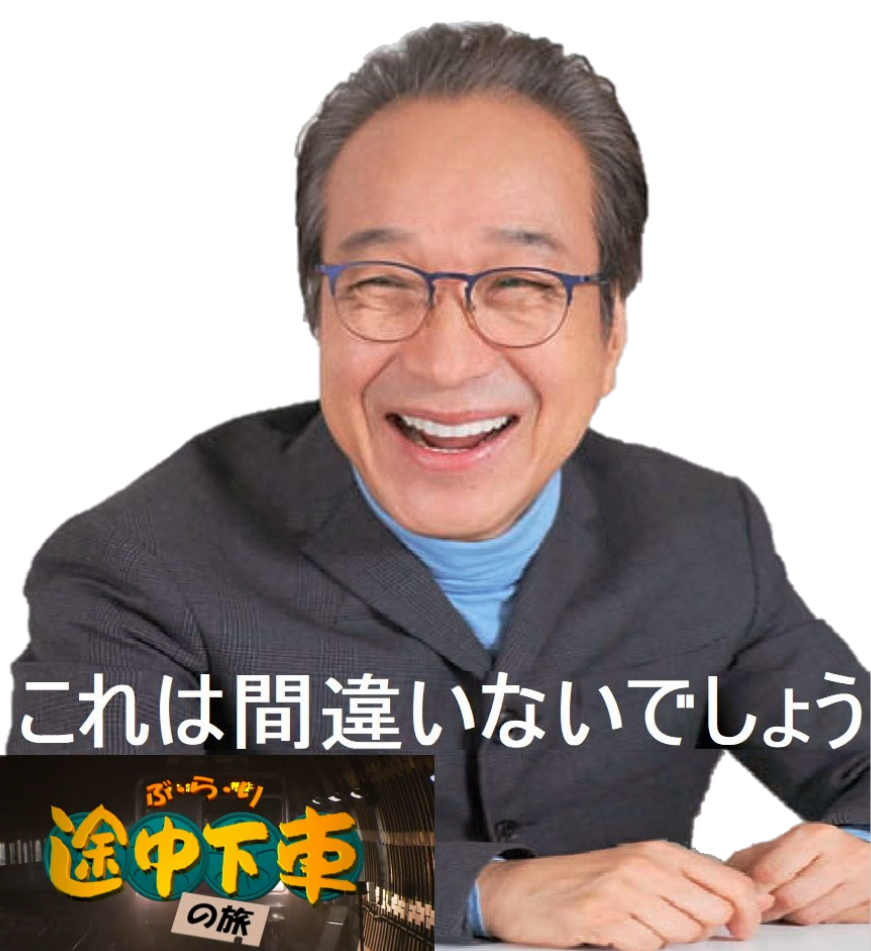 回答の画像