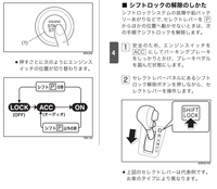 回答の画像