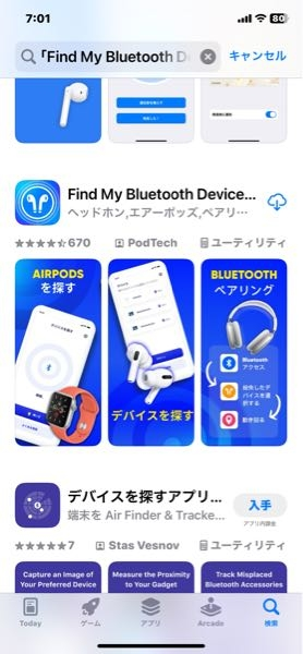 BoseQuietComfortEarbudsIIというイヤホンを無くしてしま - Yahoo